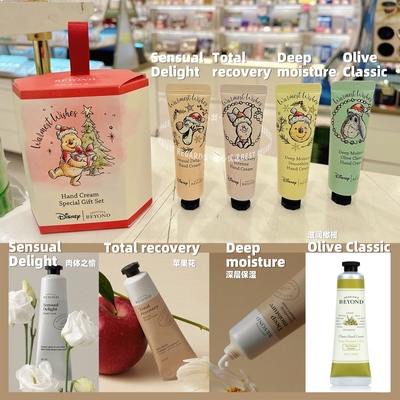 Beyond护手霜礼盒身体乳迪士尼