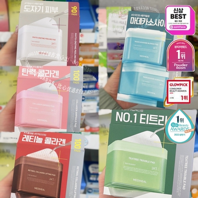 保湿补水韩国MEDIHEAL贴片面膜