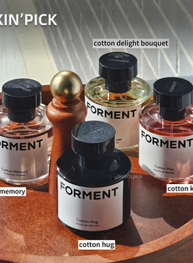 oy榜一皂香 韩国forment波文特经典香水暖棉皂香清新cotton hug