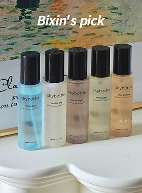 爱豆同款 韩国skybottle发香身体喷雾持久留香无花果100ml