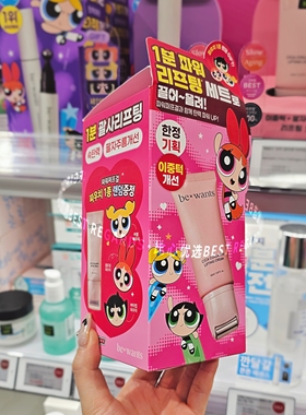原229！韩国bewants限定套盒抗氧化紧致面霜送飞天小女警周边
