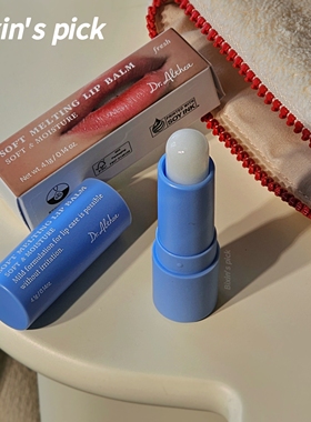 11种透明质酸纯素 韩国dr.althea植物润唇膏保湿滋润淡唇纹不粘腻