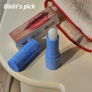 11种透明质酸纯素 滋润淡唇纹不粘腻 韩国dr.althe植物润唇膏保湿