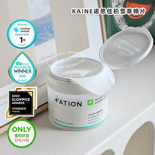 积雪草修复保湿舒缓贴片面膜