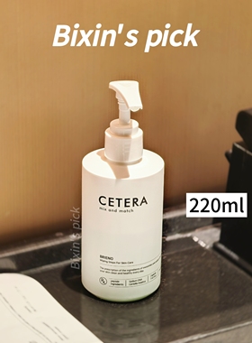 韩国cetera院线pdrn外泌体啫喱洁面保湿亢氧200ml