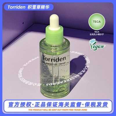 TORRIDEN积雪草安瓶精华液舒缓