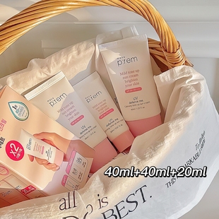 小众宝藏!韩国makeprem美科富来粉色炉甘石防护霜物理提亮