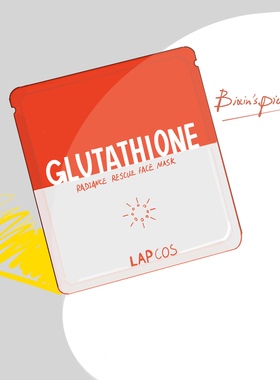 给肌肤打灯！韩国LAPCOS谷胱甘肽维他命视黄醇面膜提亮紧致细腻