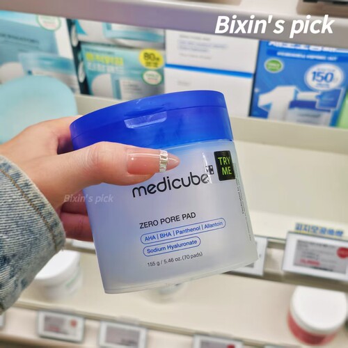 毛孔护理清洁 韩国medicube毛孔棉片去角质刷酸舒缓二次清洁70片
