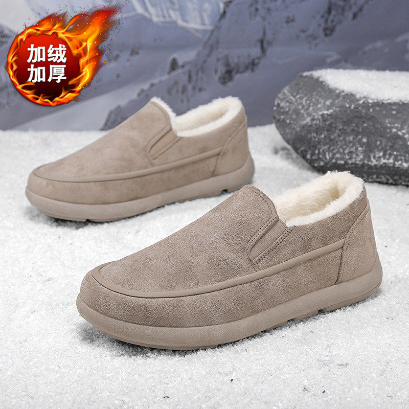 冬季加绒加厚雪地靴男一脚蹬保暖防滑防寒棉鞋户外休闲大码46棉靴,流行男鞋,时尚雪地靴,淘宝优惠券,粉丝福利购,淘宝优惠卷