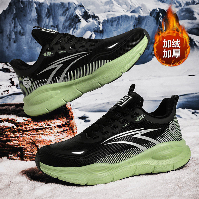 冬款防水皮面运动鞋子45大尺码46轻便软底棉鞋47赤兔缓震跑步鞋48,流行男鞋,时尚休闲鞋,淘宝优惠券,粉丝福利购,淘宝优惠卷