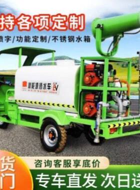 新能源电动三轮雾高炮洒水车工地小型工程降尘专用车道路喷洒喷水