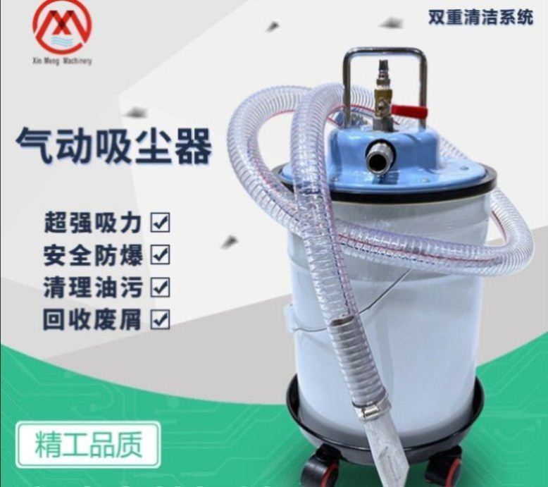 气动工业吸尘器消音过滤器配气动吸尘器AIR-600EXAIR-800EX通用