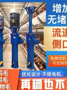 蛟龍泵養(yǎng)殖場抽糞泵吸糞泵 贈送水帶 絞龍吸糞機 螺旋式