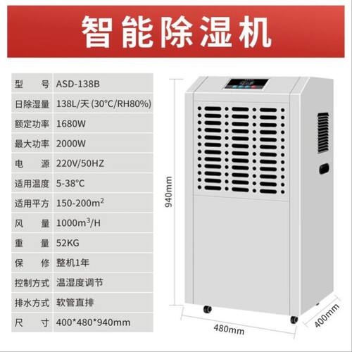 EurgeenBCFZ-903E粉尘车间人防仓库工业型防爆除湿机