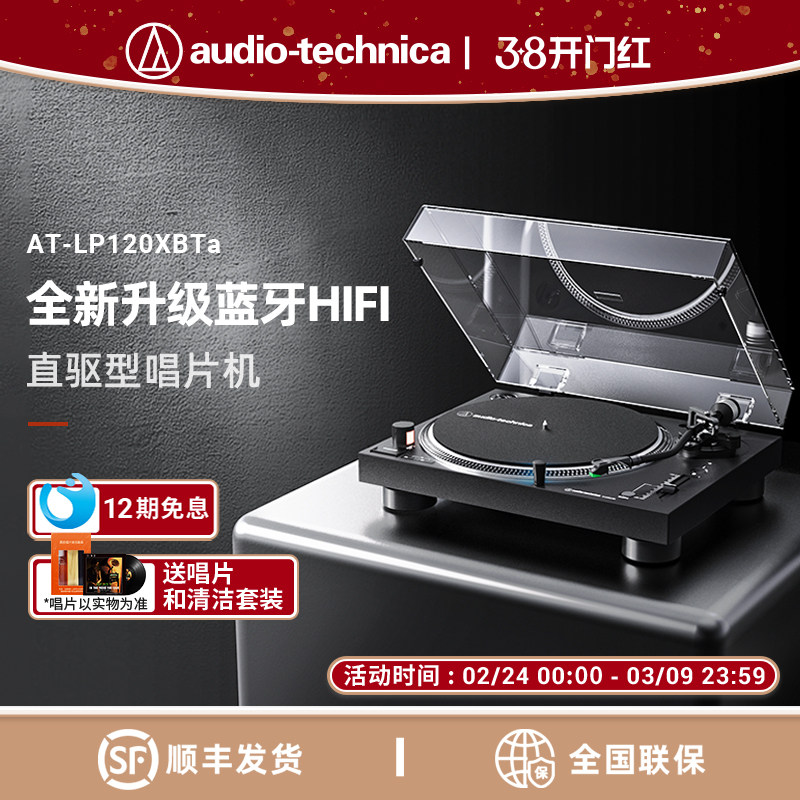 ������AT-LP120XBT USBֱ��ʽ���̳����ڽ���Ƭ��̨ʽ����������