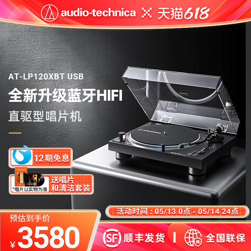AT-LP120XBT USBֱʽ̳ڽƬ̨ʽ3080Ԫ