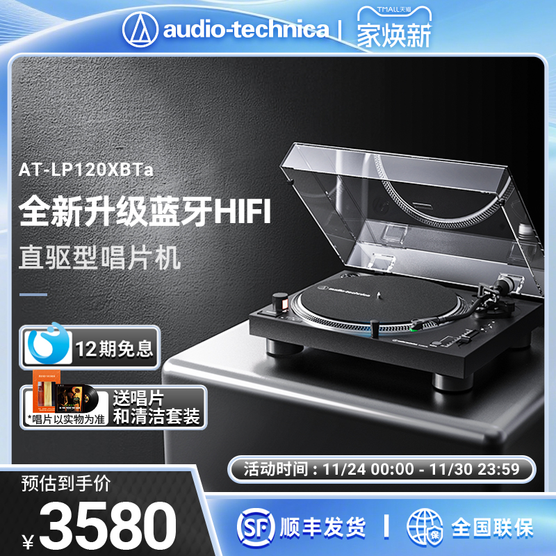 AT-LP120XBT USBֱʽ̳ڽƬ̨ʽ