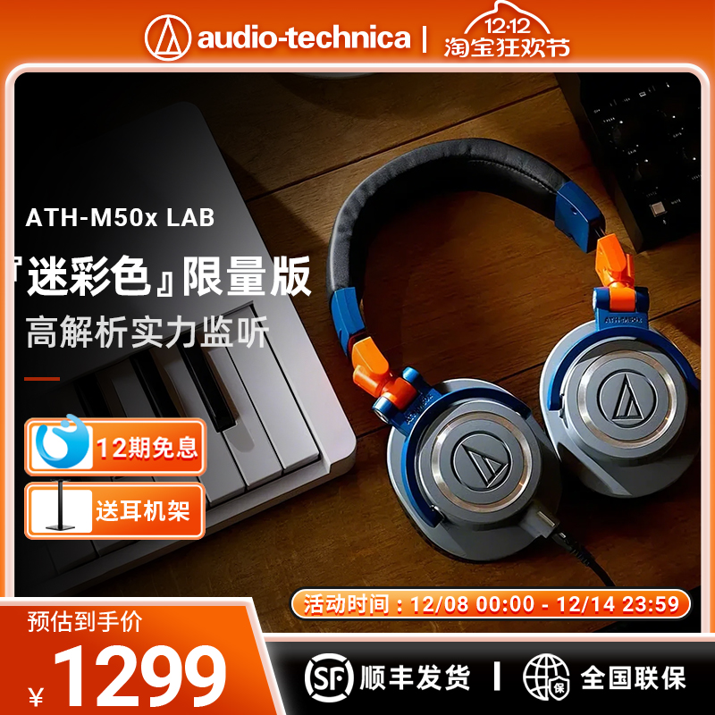 铁三角专业监听分期免息限量版