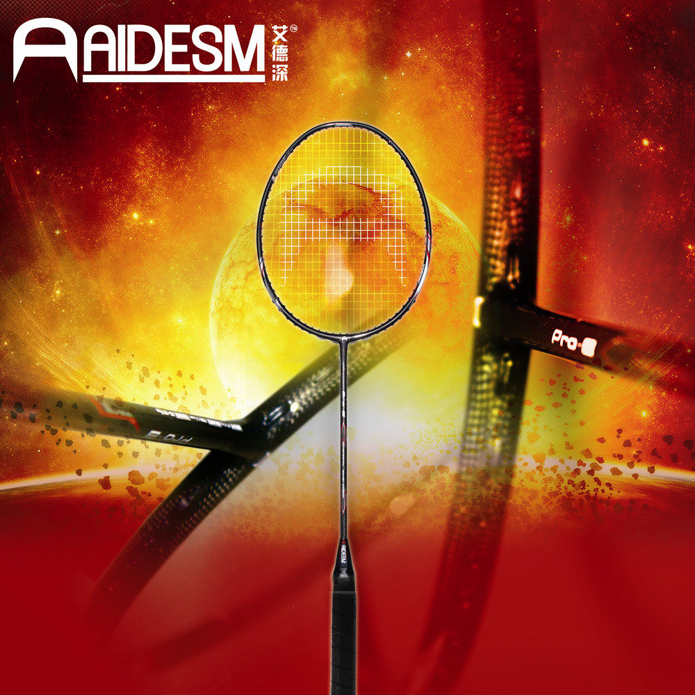 羽毛球拍 专业运动员专用 台湾产 乌纹科技 Aidesm/艾德深 Pro-8在类目 运动/瑜伽/健身/球迷用品, 羽毛球, 羽毛球拍中 - 来自Buy2taobao.com提供专业的淘宝代购服务