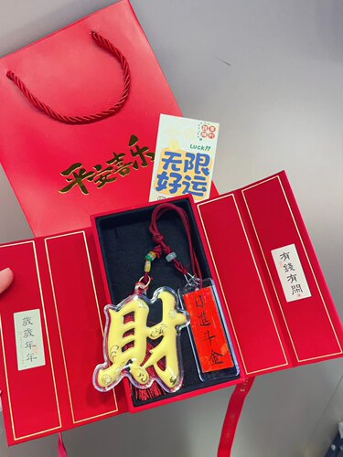 足金999财神爷挂件0.1克財繁体字黄金挂件送朋友礼物送礼礼物