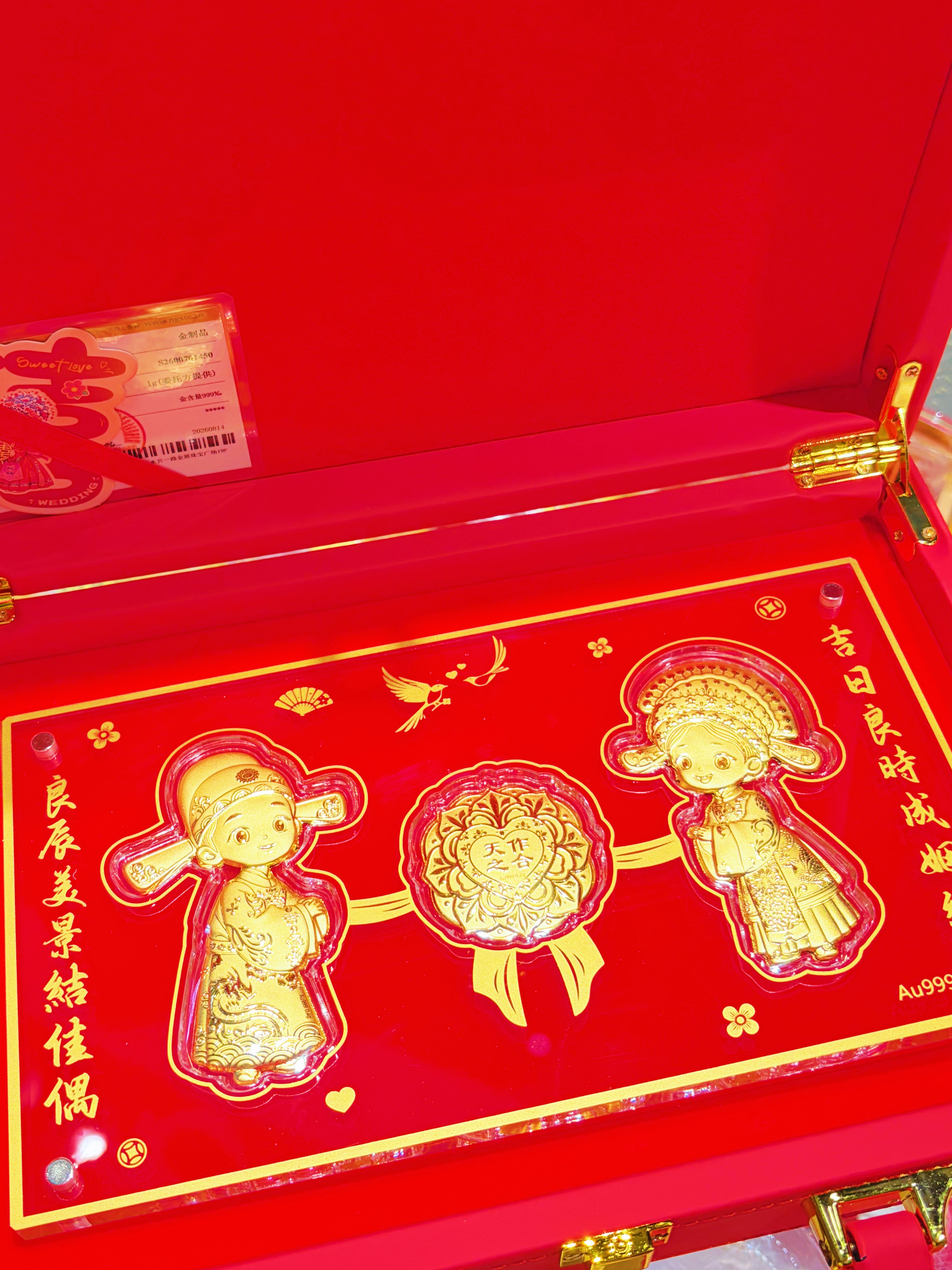 足金999结婚摆件黄金新人订婚天作之合礼物1克新婚送闺蜜朋友礼物