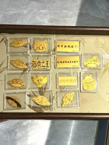 薛之谦万兽之王演唱会应援物料足金2mg手机贴谦友互黑物料