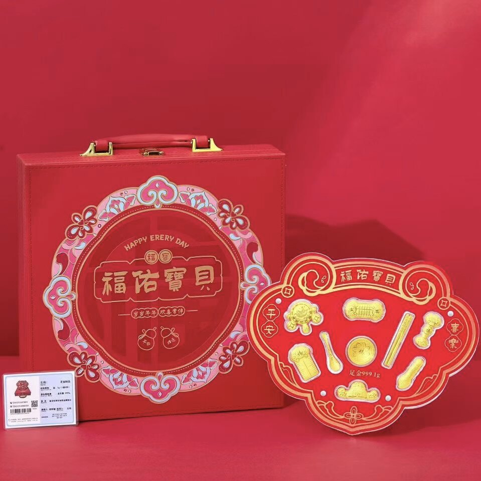 足金999宝宝摆件1g福佑宝贝宝宝抓周九件套送朋友宝宝周岁满月礼