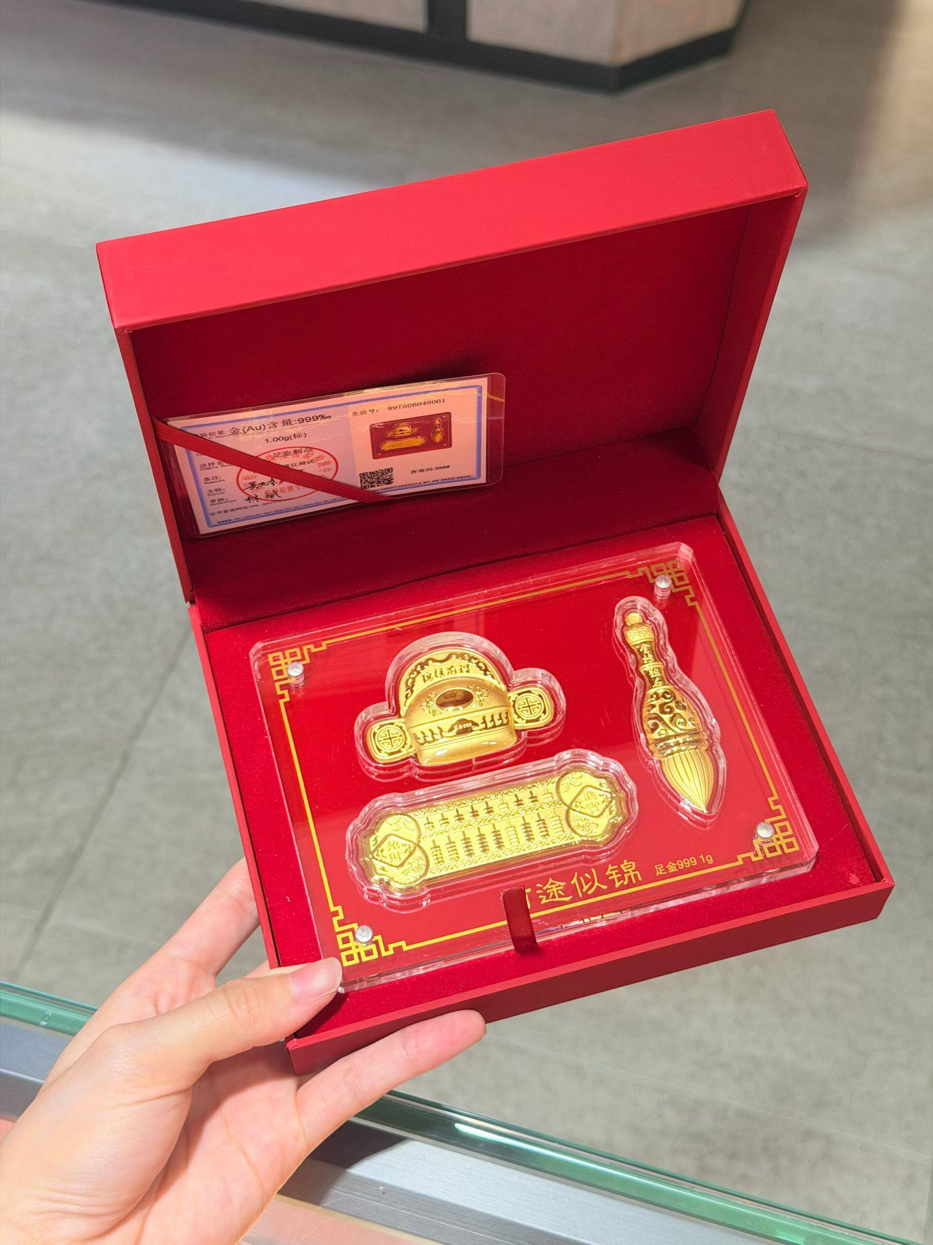 黄金金榜题名摆件1g前程似锦文房三宝礼物逢考必过足金中高考礼物