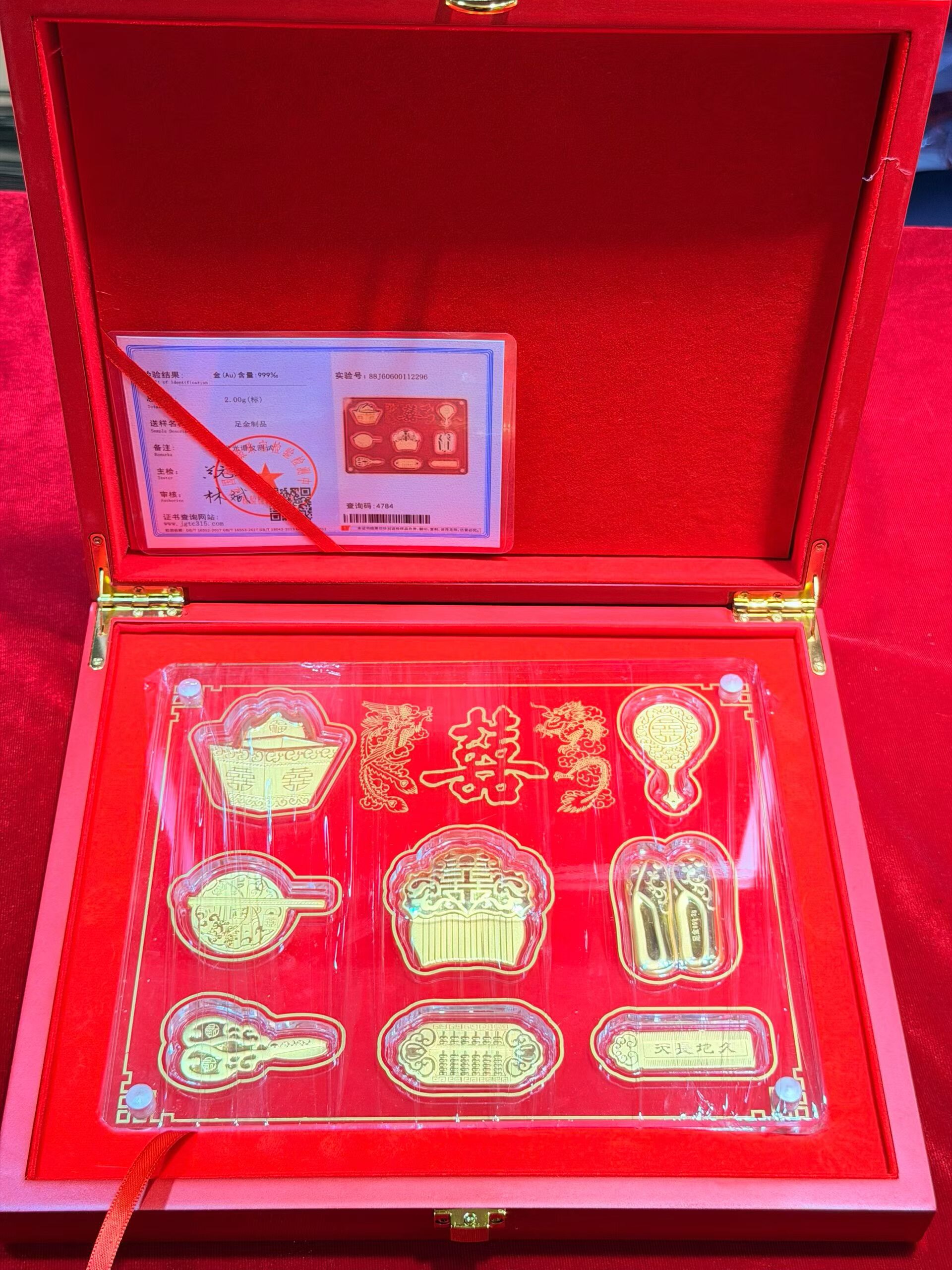 足金999婚庆八宝摆件2克结婚陪嫁妆夫妻订婚黄金送闺蜜朋友礼物