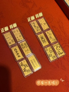 足金999金条财富1克金条平安喜乐福禄有钱花金条双面吉言爱己金条