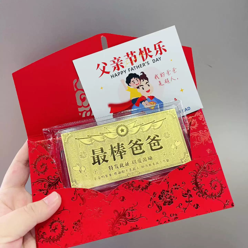 足金999爸爸金钞1克父亲节礼物礼物黄金金钞送爸爸父亲生日礼物