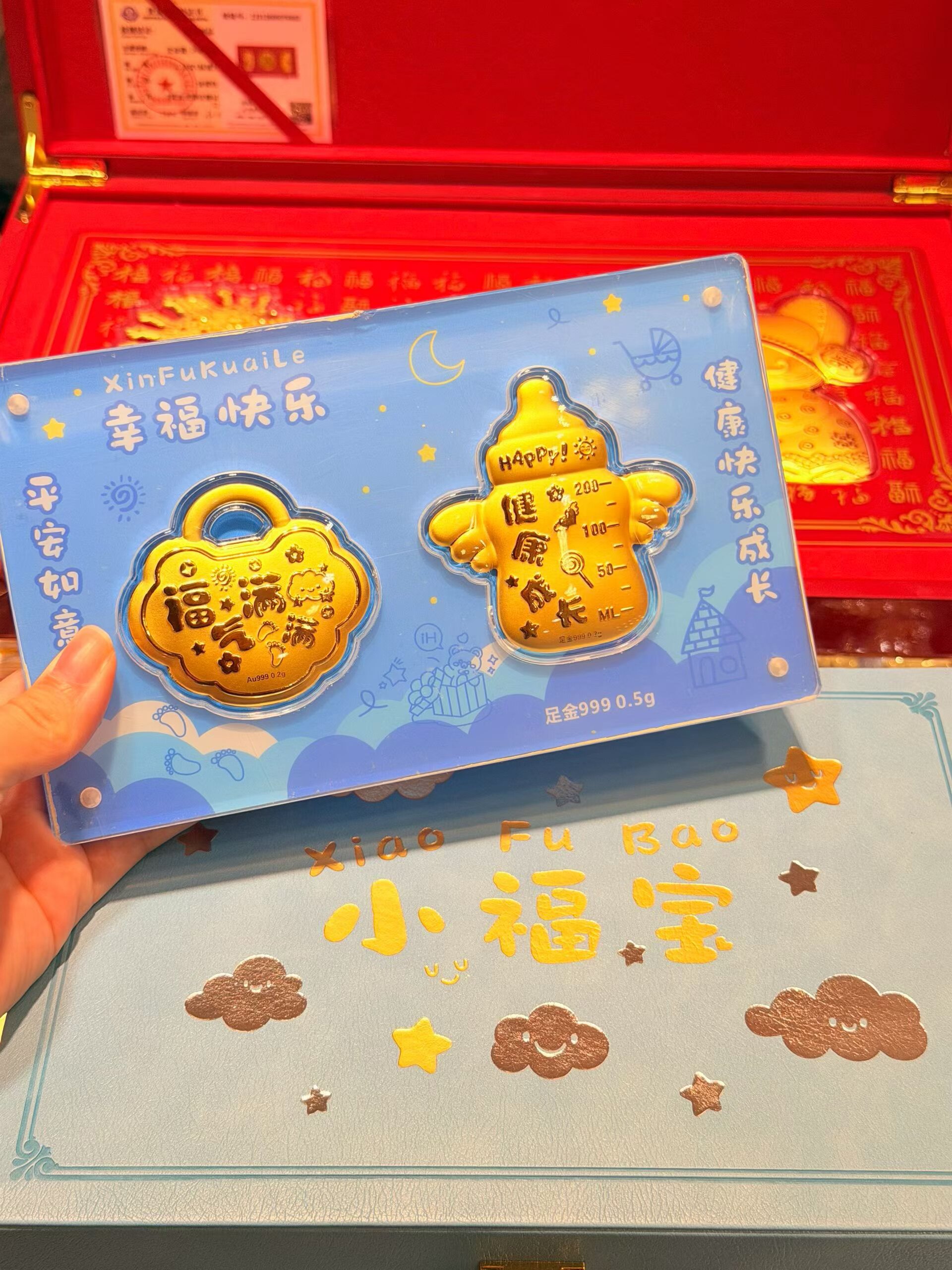 足金999平安锁摆件福气满满奶瓶送宝宝出生生日满月0.5克黄金礼物