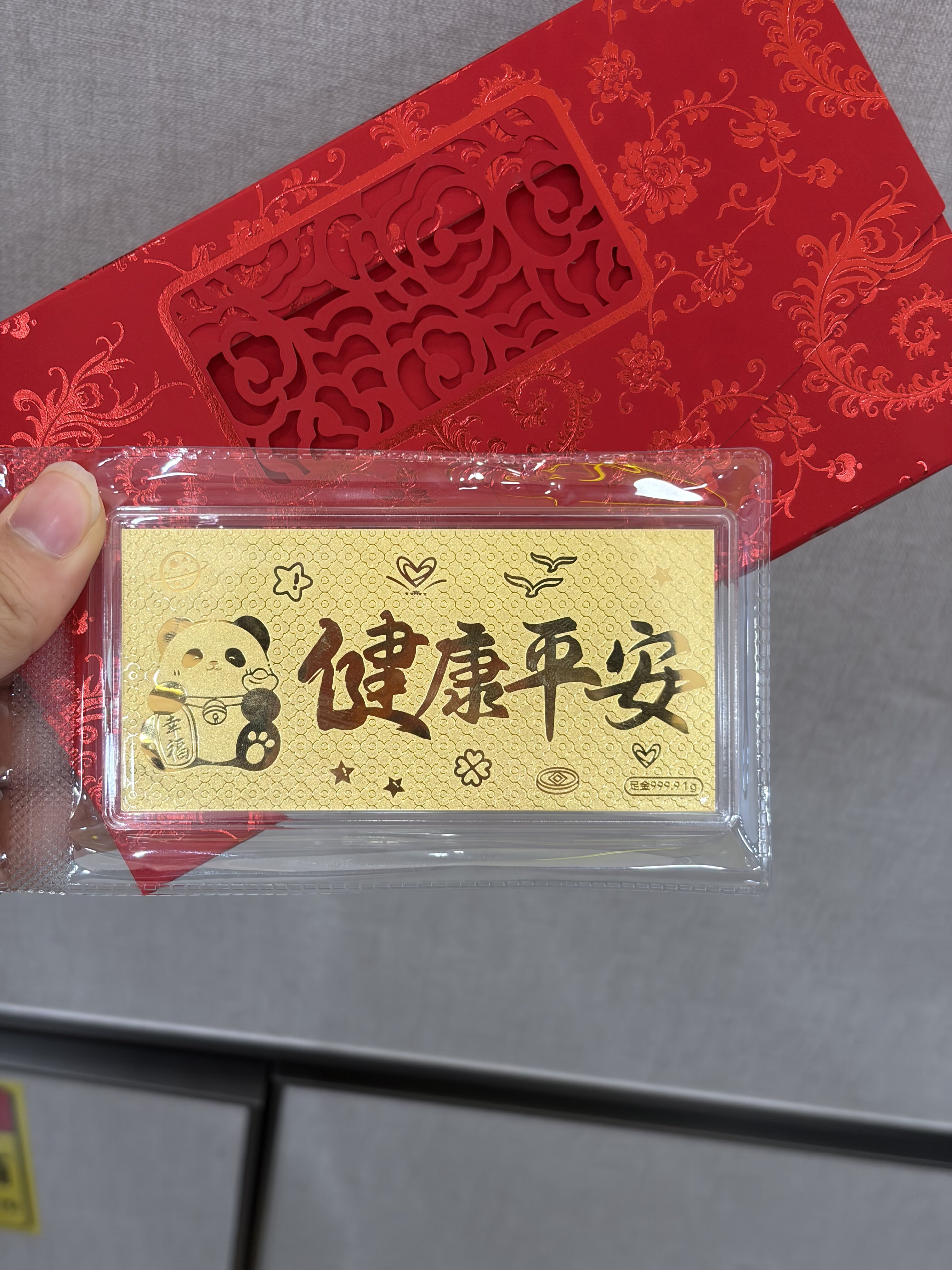 足金999健康平安金钞黄金1克金钞送宝宝周岁礼物满月礼金钞