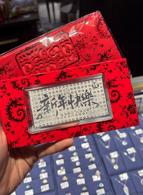 足银999银钞红包新年快乐压岁钱马年大吉1克银条送礼朋友收藏投资