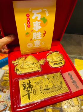 黄金端午节安康金钞足金999粽子金钞纪念金钞礼物礼物