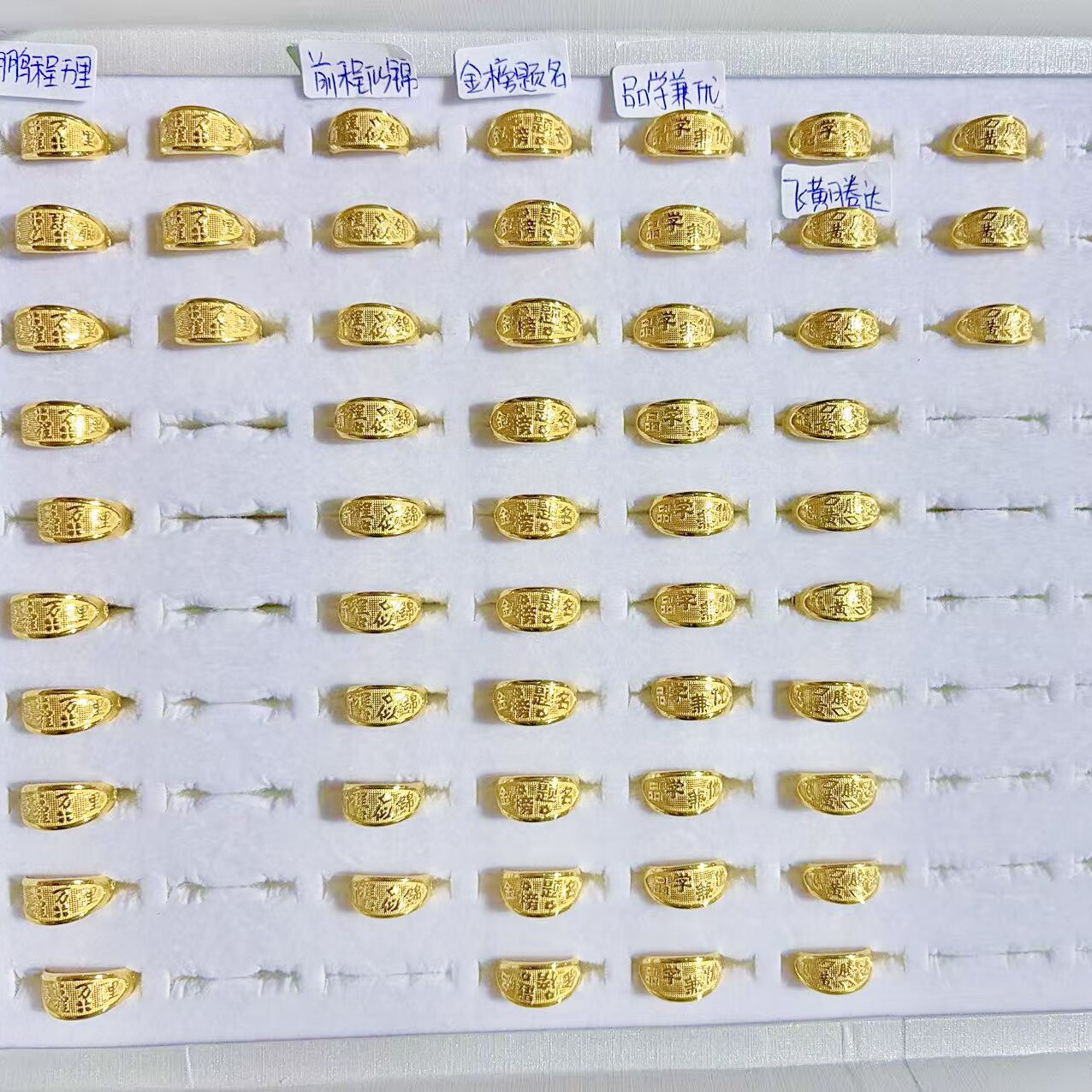 足金999宝宝戒指好宝宝聪明伶俐戒指满月周岁宝宝戒指可爱活泼