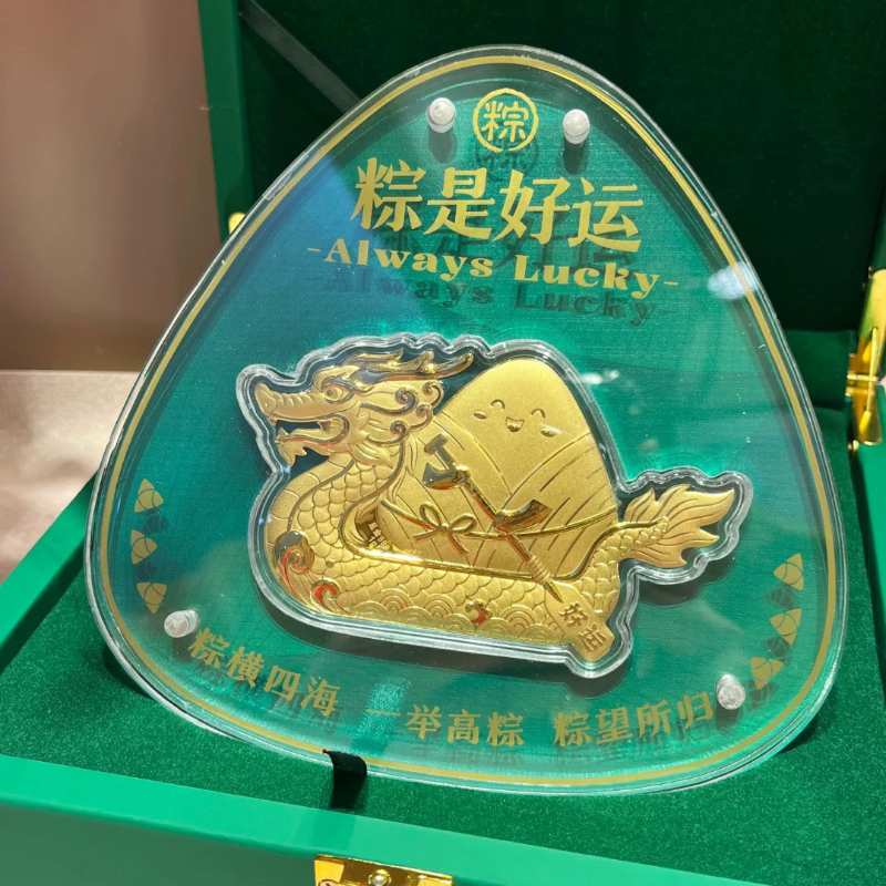 足金999粽子摆件黄金龙舟端午节摆件一举高粽摆件送考生朋友摆件