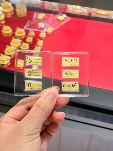 足金999金条我们520情侣款1314送男女朋友金条水贝黄金3克投资金