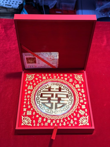足金999囍字大饼黄金大饼1克黄金双喜金钞婚庆礼盒送朋友生日礼物