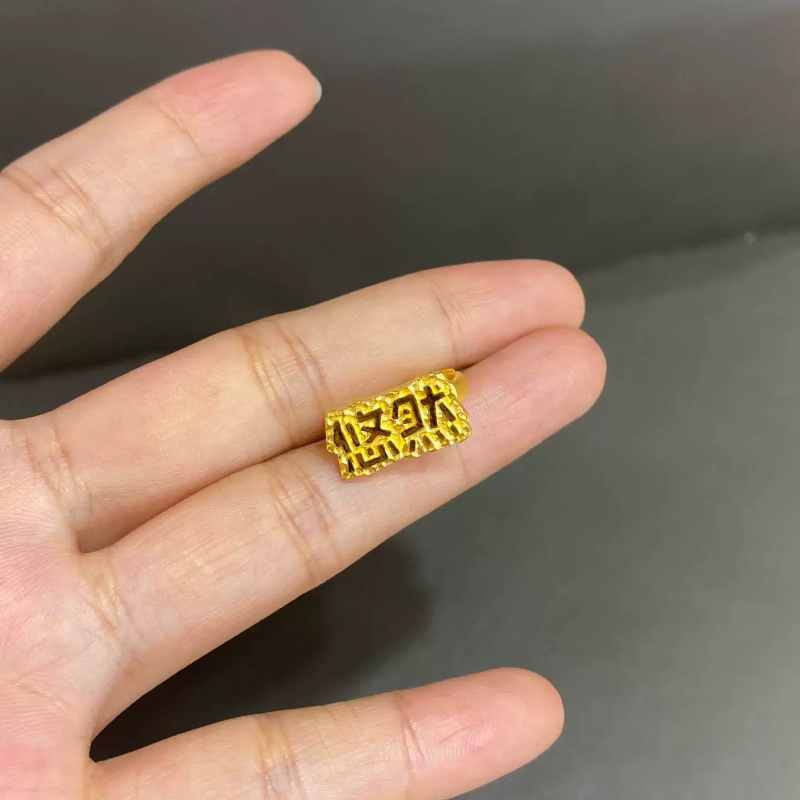 足金999黄金宝宝戒指定制宝宝名字戒指满月周岁定制宝宝礼物活口