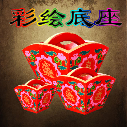 彩绘底座日进斗金底座米斗桃木摆件道家用品木色破关用品堂口