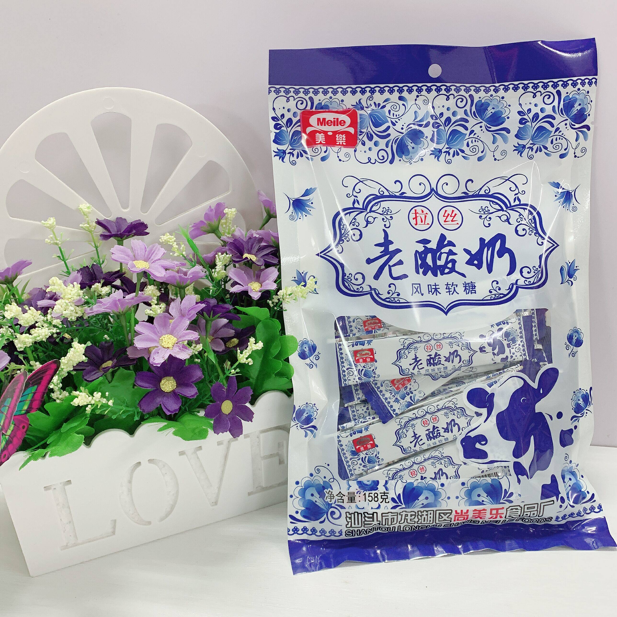 尚美乐新款拉丝老酸奶风味包装糖果儿童青少年休闲怀旧零食软糖