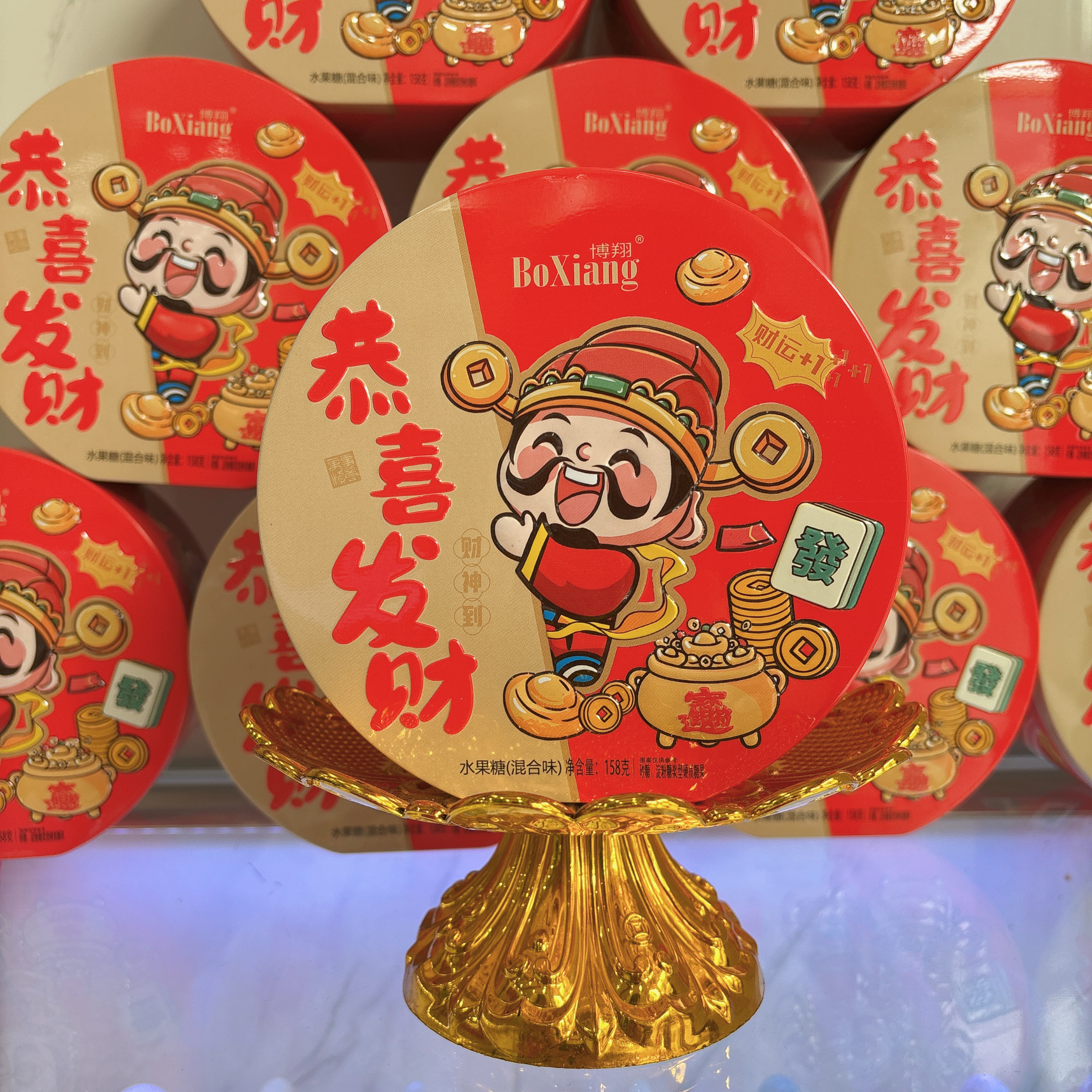 喜糖喜庆糖果节日送礼