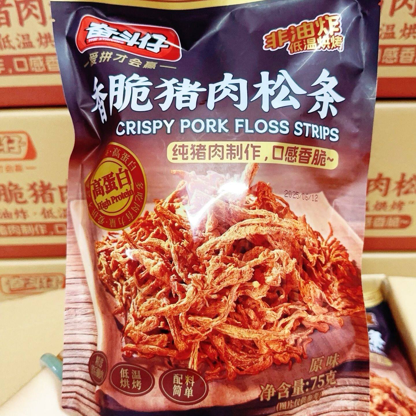 奋斗仔香脆猪肉松条网红零食非油炸低温烘烤休闲熟食原味猪肉条