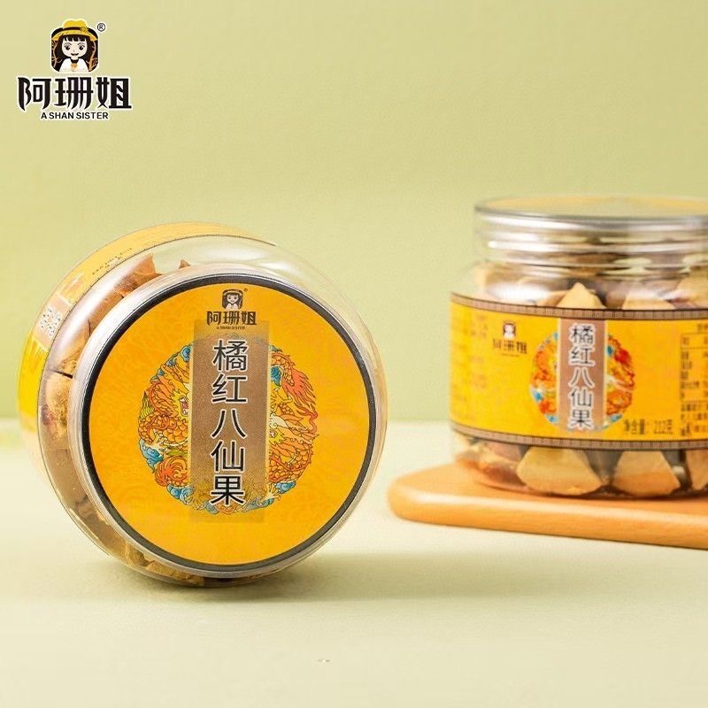 潮汕特产阿珊姐即食正化州橘红八仙果陈皮甘草清凉化桔红罐装