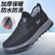 2024冬季 防水防滑加绒保暖中老年人爸爸雪地靴 棉鞋 老北京布鞋 男士