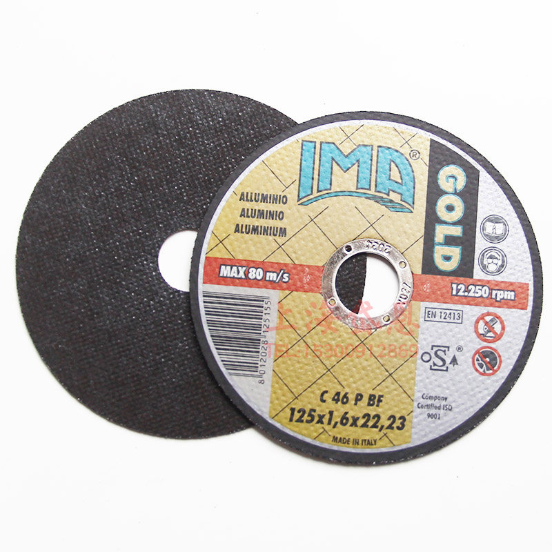 铝用切割片 5寸角磨机金属切片 125*1.6*22.2薄型砂轮