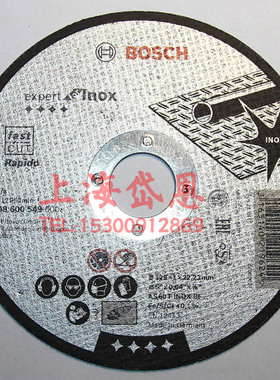 博世进口切割片125*1*22超薄切割片BOSCH不锈钢切割片2608600549