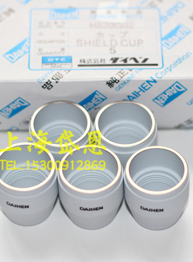 OTC保护帽D12000用瓷保护帽H839G02正品镀银外帽白色割枪保护帽